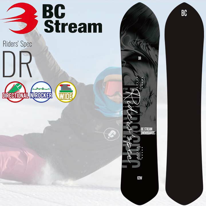 楽天市場】21-22 BC Stream ビーシーストリーム Riders 