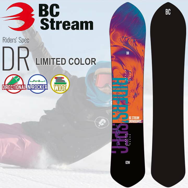 楽天市場】21-22 BC Stream ビーシーストリーム Riders 