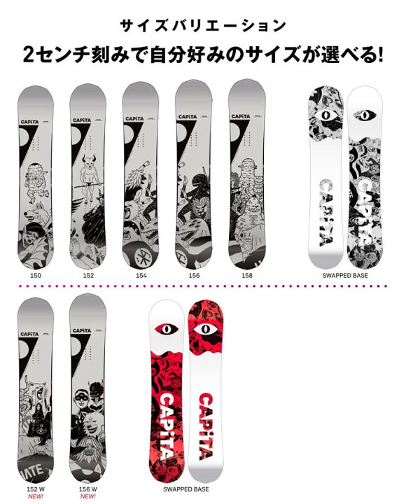 楽天市場】21-22 CAPITA キャピタ THE OUTSIDERS アウトサイダーズ 