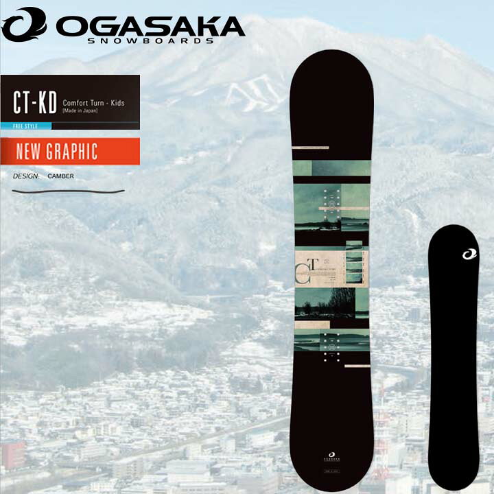 楽天市場】21-22 OGASAKA オガサカ CT-KD シーティーケーディー 