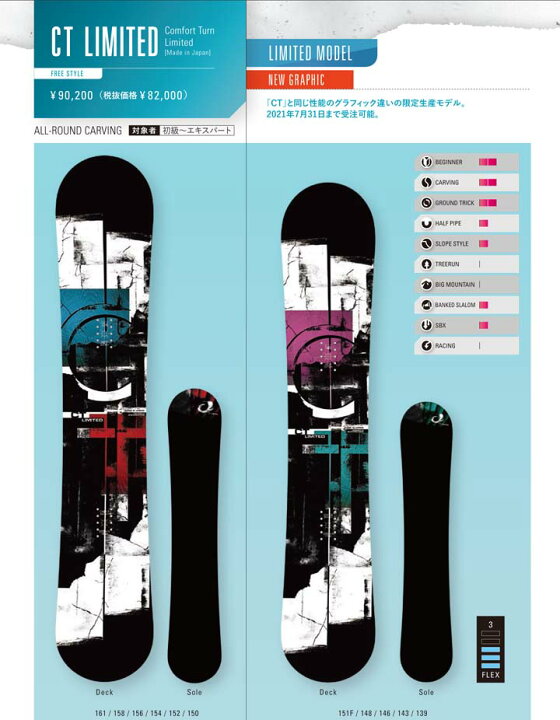 楽天市場】21-22 OGASAKA オガサカ CT LIMITED シーティー リミテッド  