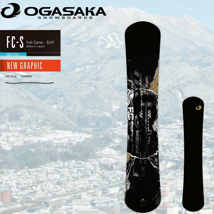 楽天市場】21-22 OGASAKA オガサカ FC-S エフシーエス フルカーブ  