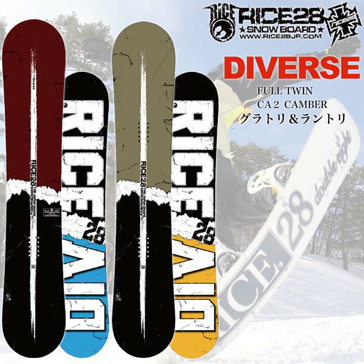 楽天市場】21-22 RICE28 ライス28 DIVERSE ディバース オールラウンド 