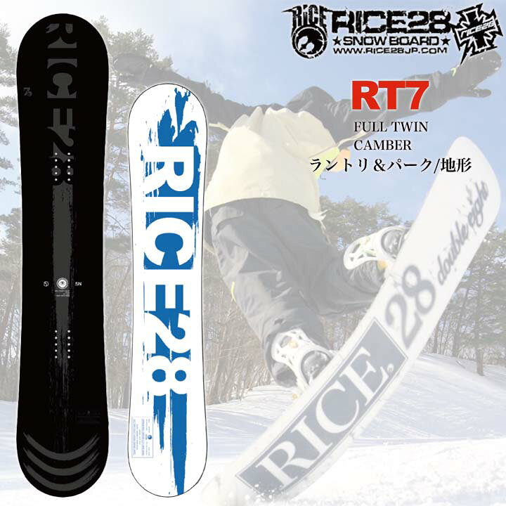 楽天市場】21-22 RICE28 ライス28 RT7 アールティーセブン フリーラン  