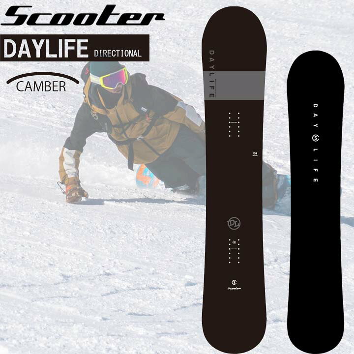 楽天市場】21-22 SCOOTER スクーター DAYLIFE デイライフ 送料無料  