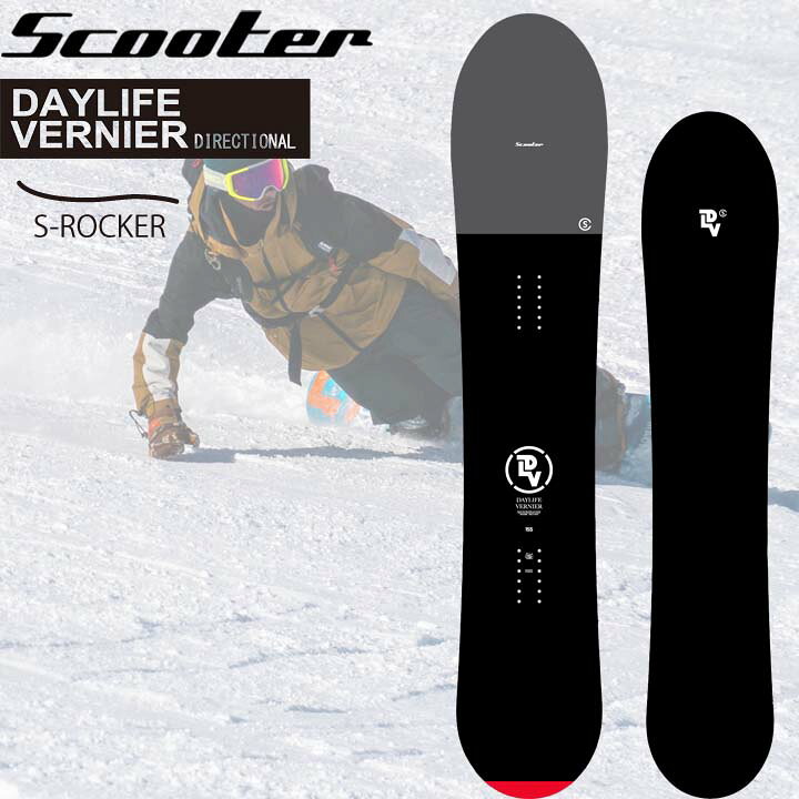 楽天市場】21-22 SCOOTER スクーター DAYLIFE VERNIER デイライフ 