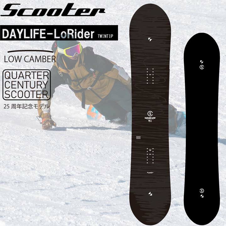 楽天市場】21-22 SCOOTER スクーター DAYLIFE-LoRider デイライフ  