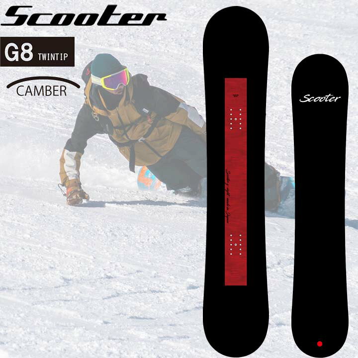 楽天市場】21-22 SCOOTER スクーター G8 ジーエイト 送料無料 メンズ 