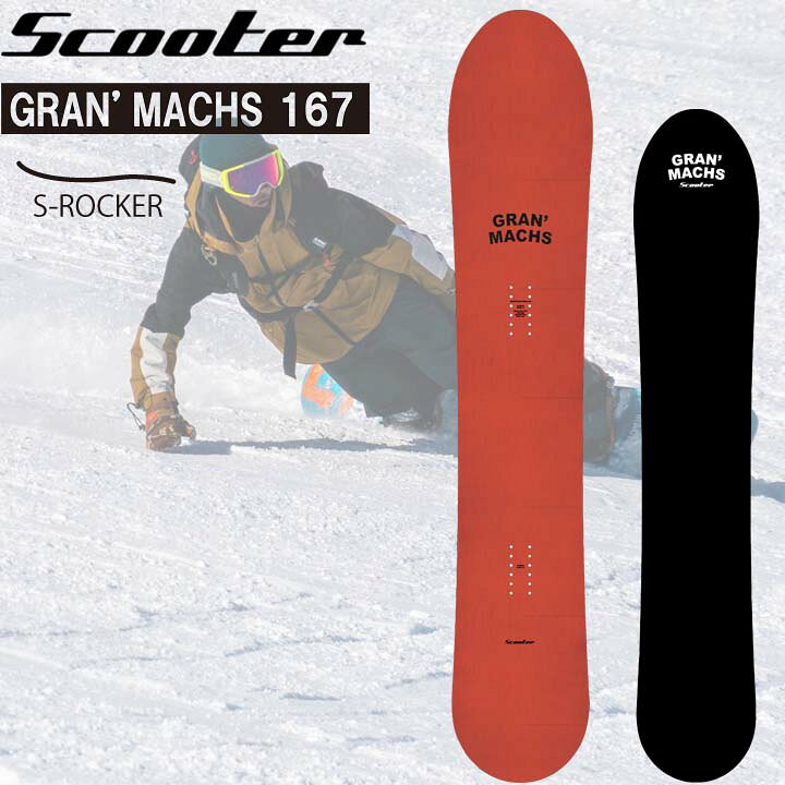 楽天市場】21-22 SCOOTER スクーター GRAN