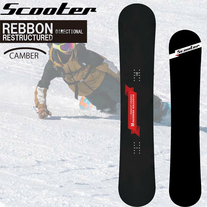 楽天市場】21-22 SCOOTER スクーター REBBON リボン 送料無料 メンズ  