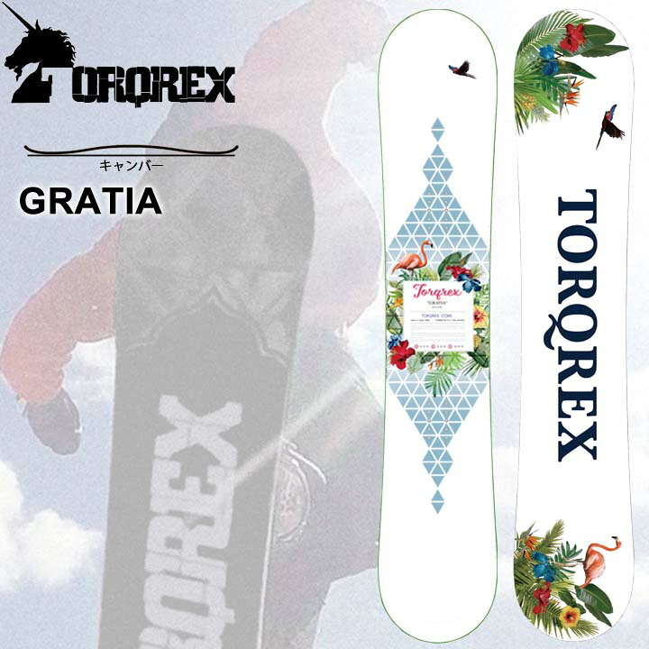 楽天市場】21-22 TORQREX トルクレックス GRATIA グラティア 送料無料  