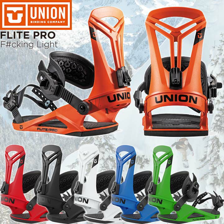 楽天市場】22-23 UNION ユニオン FLITE PRO フライトプロ 国内正規品 