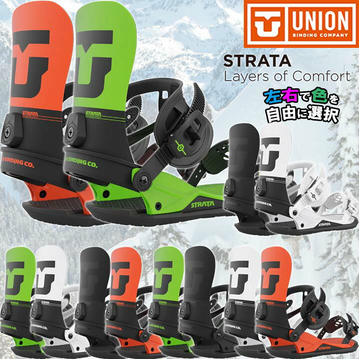 楽天市場】22-23 UNION ユニオン STRATA ストラータ 左右色違い 当店 