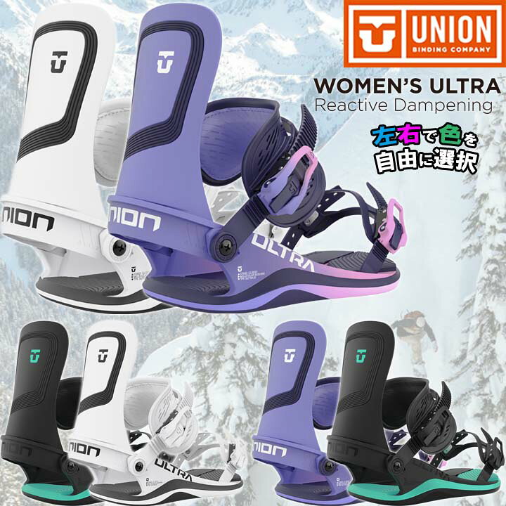 楽天市場】22-23 UNION ユニオン WOMEN