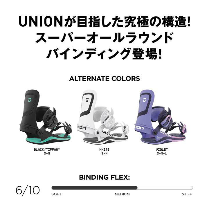 楽天市場】22-23 UNION ユニオン WOMEN