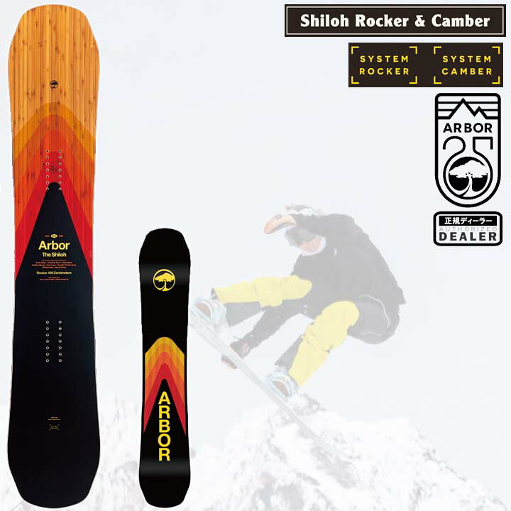 楽天市場】22-23 ARBOR アーバー SHILOH シロ 送料無料 メンズ MENS 
