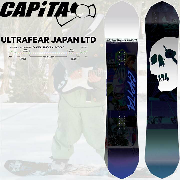 楽天市場】22-23 CAPITA キャピタ ULTRAFEAR JAPAN LTD ウルトラフィア  