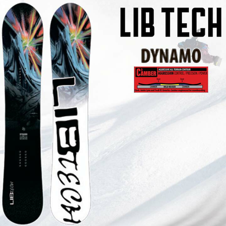 楽天市場】22-23 LIBTECH リブテック DYNAMO ダイナモ 送料無料 メンズ  
