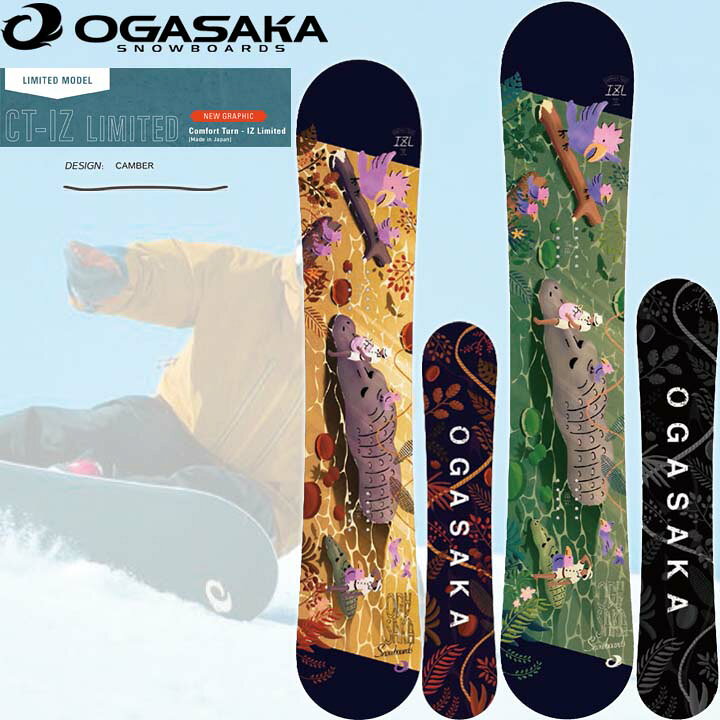楽天市場】22-23 OGASAKA オガサカ CT-IZ LIMITED シーティーア  