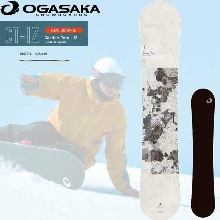 楽天市場】22-23 OGASAKA オガサカ CT-IZ シーティーアイゼット  