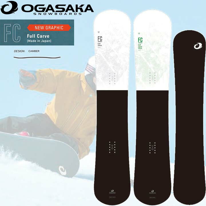 OGASAKA FC 151cm 22-23 飛び込も
