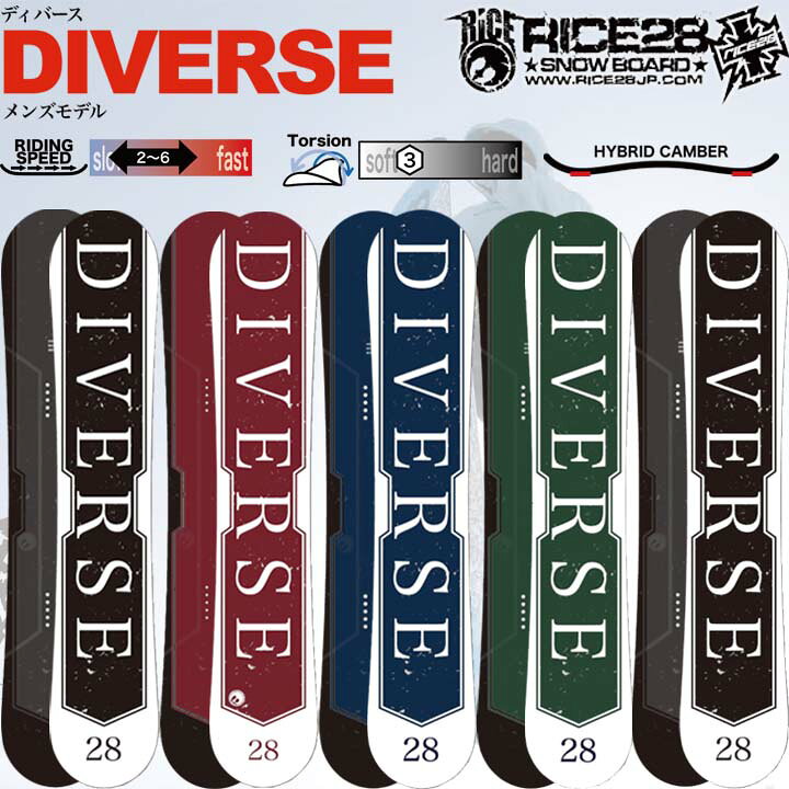 楽天市場】22-23 RICE28 ライス28 DIVERSE ディバース オールラウンド 