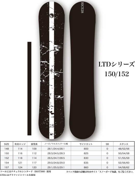 楽天市場】22-23 RICE28 ライス28 DIVERSE LTD ディバース リミテッド  