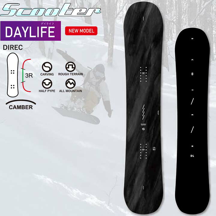 楽天市場】22-23 SCOOTER スクーター DAYLIFE デイライフ 送料無料  