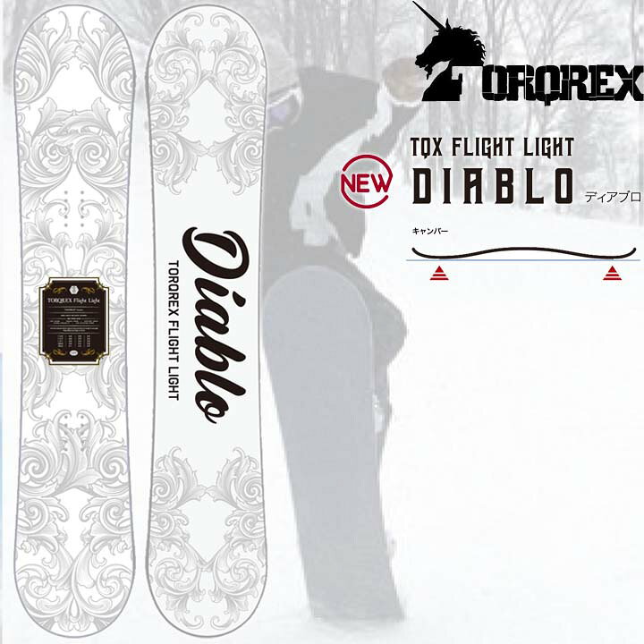 楽天市場】22-23 TORQREX トルクレックス DIABLO ディアブロ 送料無料  