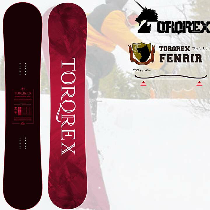 楽天市場】22-23 TORQREX トルクレックス FENRIR フェンリル 送料無料  