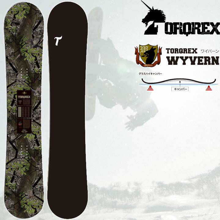 楽天市場】22-23 TORQREX トルクレックス WYVERN ワイバーン 送料無料  