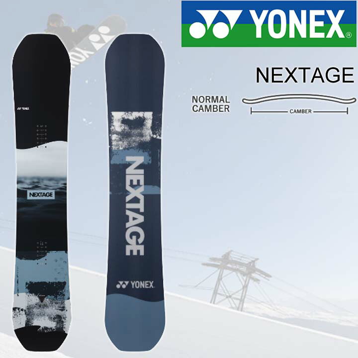 楽天市場】22-23 YONEX ヨネックス NEXTAGE ネクステージ 送料無料 