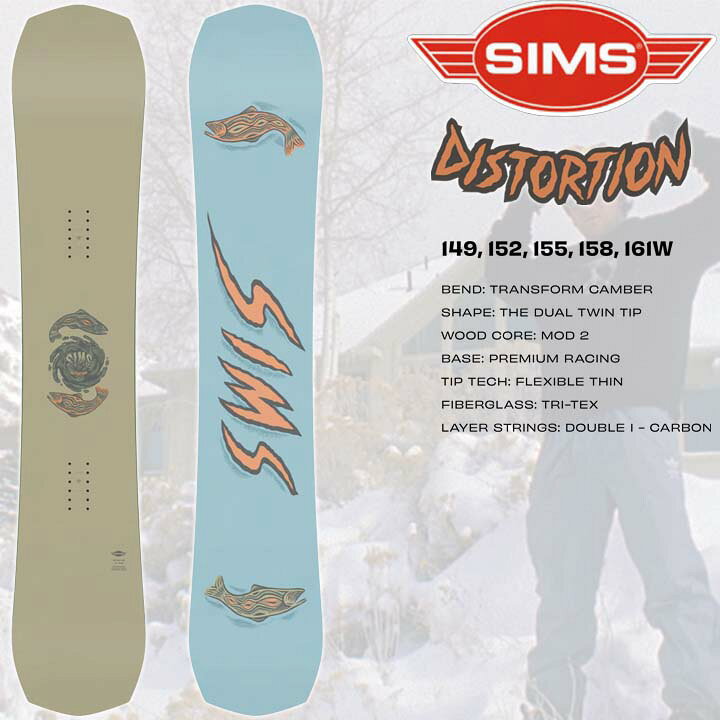 楽天市場】22-23 SIMS シムス DISTORTION ディストーション 送料無料 