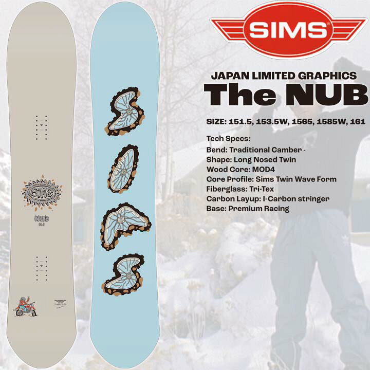 楽天市場】22-23 SIMS シムス NUB ナブ JAPAN LTD 送料無料 メンズ  