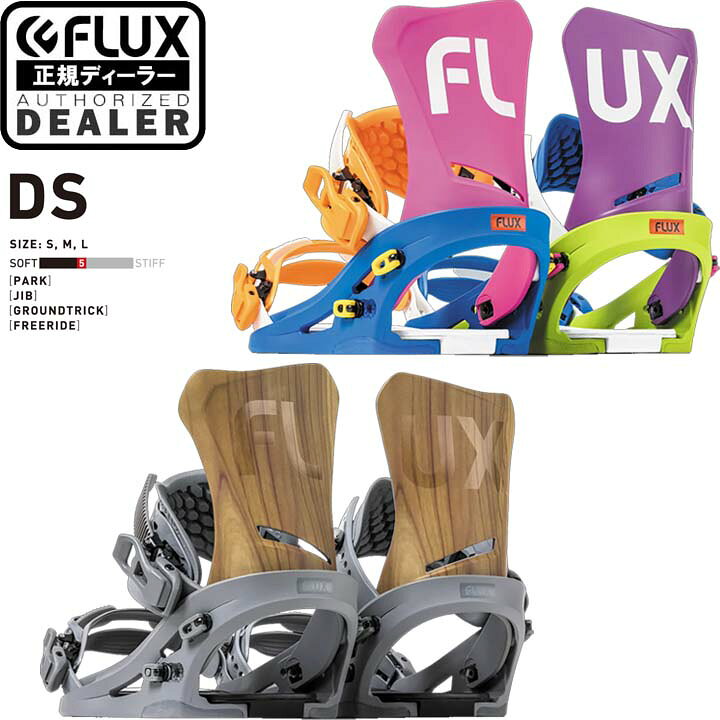 楽天市場】23-24 FLUX フラックス DS ディーエス 国内正規品 送料無料 