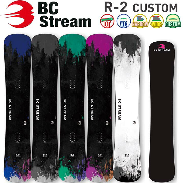 楽天市場】23-24 BC Stream ビーシーストリーム R-2 CUSTOM アールツー 