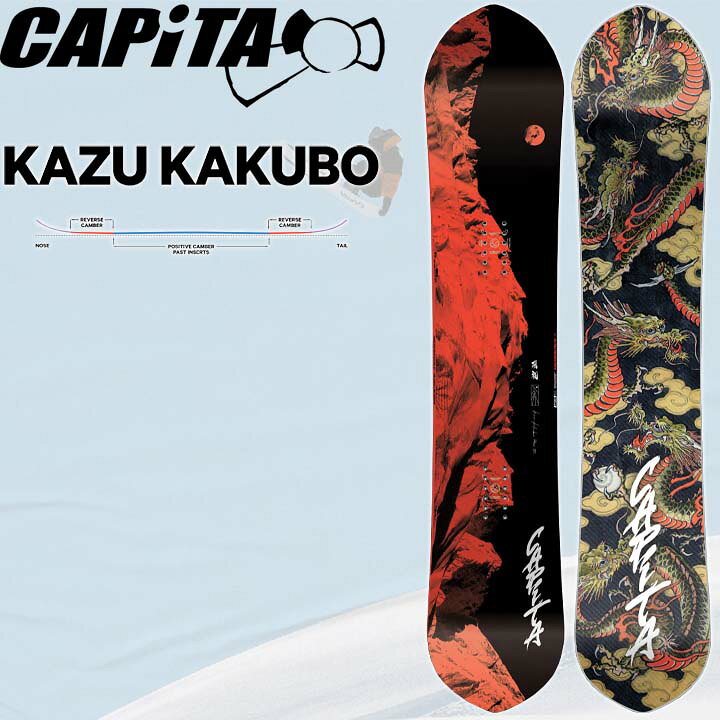 楽天市場】23-24 CAPITA キャピタ KAZU KOKUBO PRO カズ コクボ プロ 