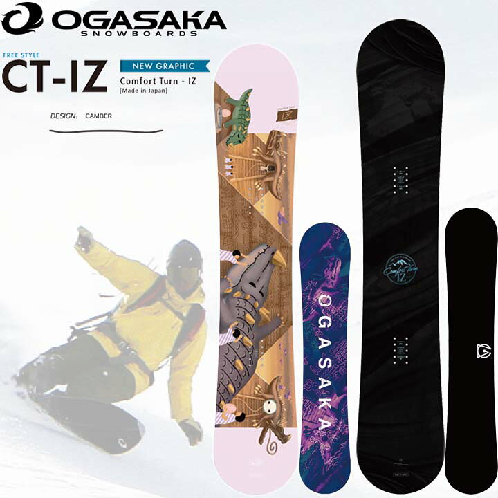 楽天市場】23-24 OGASAKA オガサカ CT-IZ シーティーアイゼット 