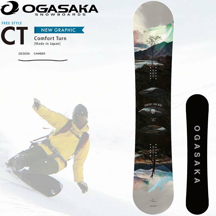 楽天市場】23-24 OGASAKA オガサカ CT シーティー コンフォートターン 