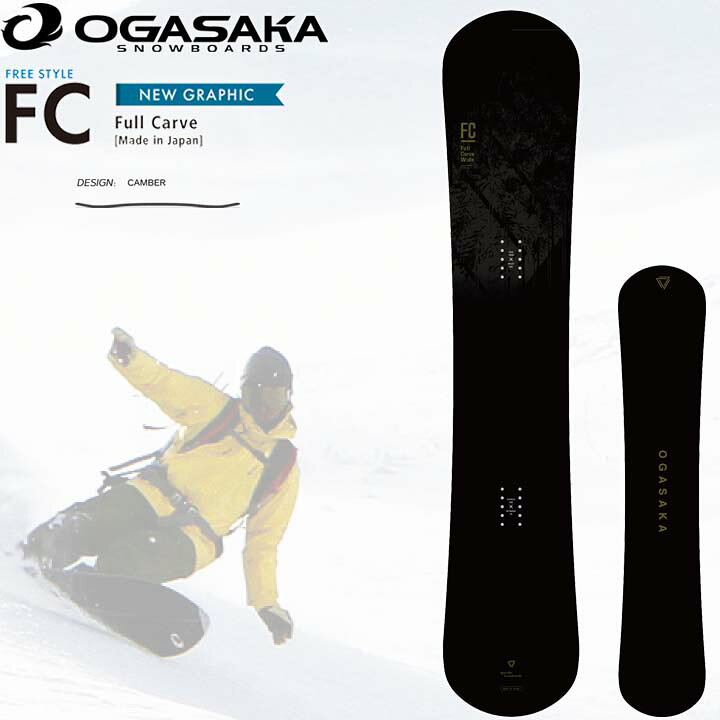 楽天市場】23-24 OGASAKA オガサカ FC エフシー フルカーブ 送料無料  