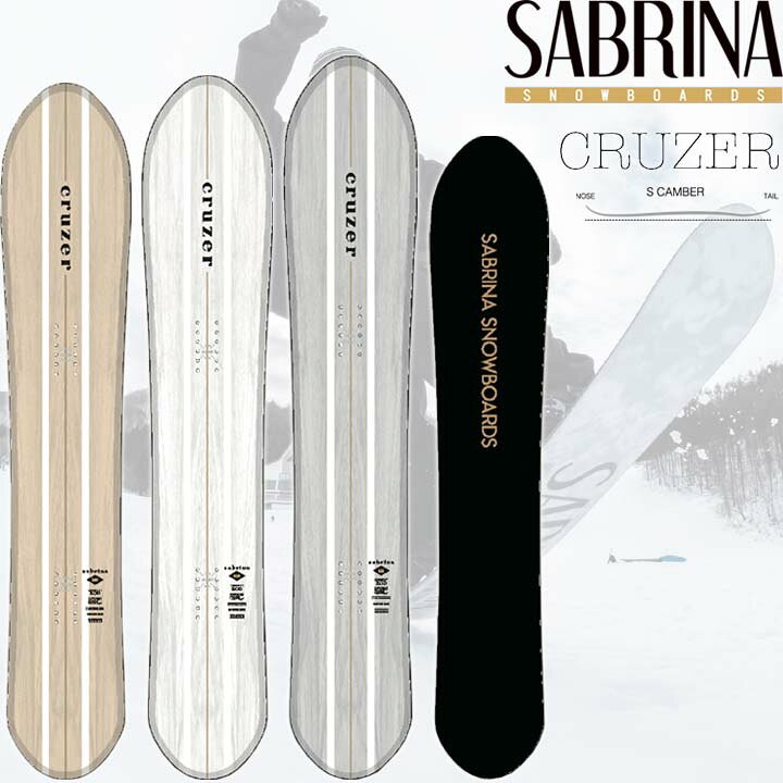 楽天市場】23-24 SABRINA サブリナ CRUZER クルーザー 送料無料 LADYS 