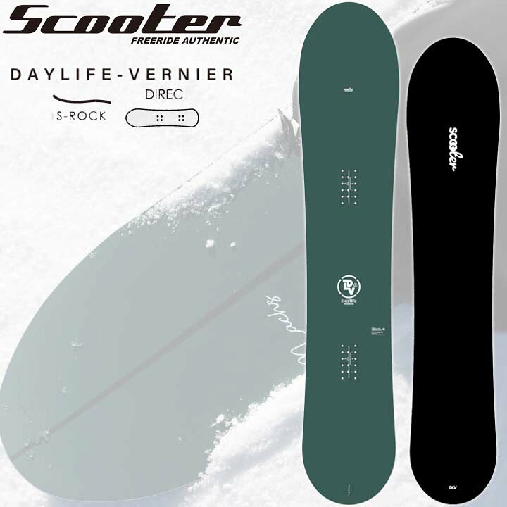 楽天市場】23-24 SCOOTER スクーター DAYLIFE VERNIER デイライフ  