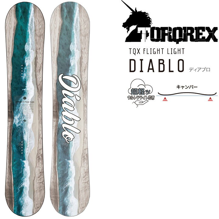 楽天市場】23-24 TORQREX トルクレックス DIABLO ディアブロ 送料無料 