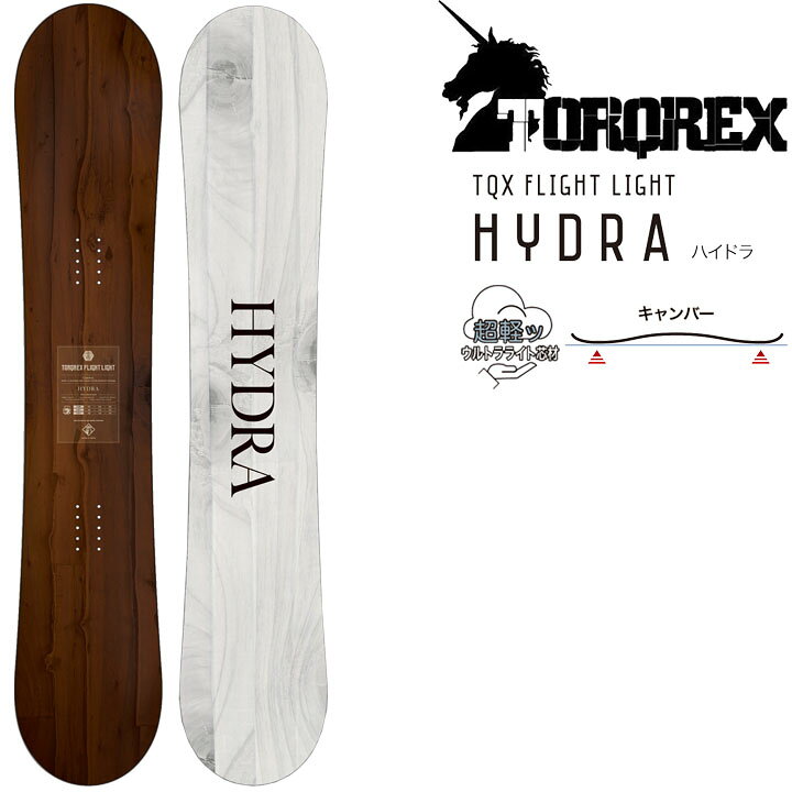 楽天市場】23-24 TORQREX トルクレックス HYDRA ハイドラ 送料無料 