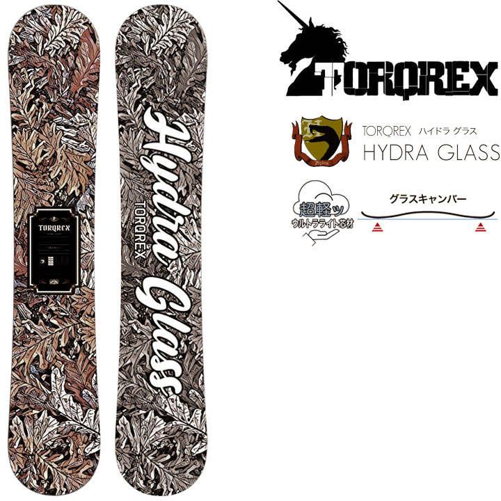 TORQREX トルクレックス ハイドラグラス グラスキャンバー 151cm-