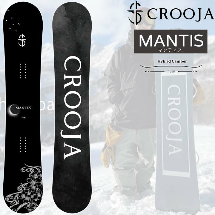 楽天市場】23-24 CROOJA クロージャ MANTIS マンティス 送料無料  
