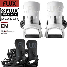 24-25 FLUX フラックス EM イーエム 国内正規品 送料無料