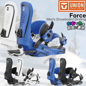 24-25 UNION ユニオン FORCE フォース 左右色違い 当店オリジナル 国内正規品 送料無料