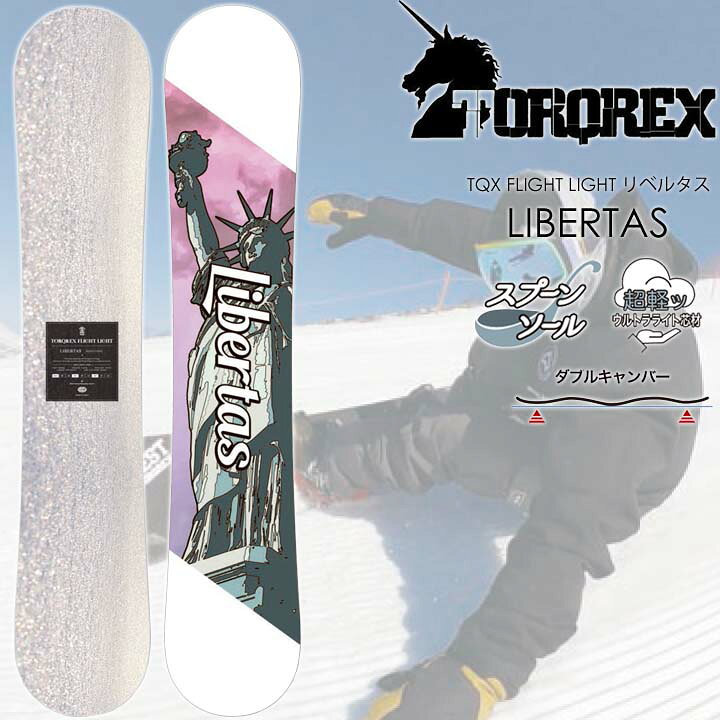 楽天市場】25-26 TORQREX トルクレックス LIBERTAS リベルタス 送料 