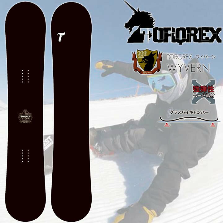 楽天市場】25-26 TORQREX トルクレックス WYVERN ワイバーン 送料無料 